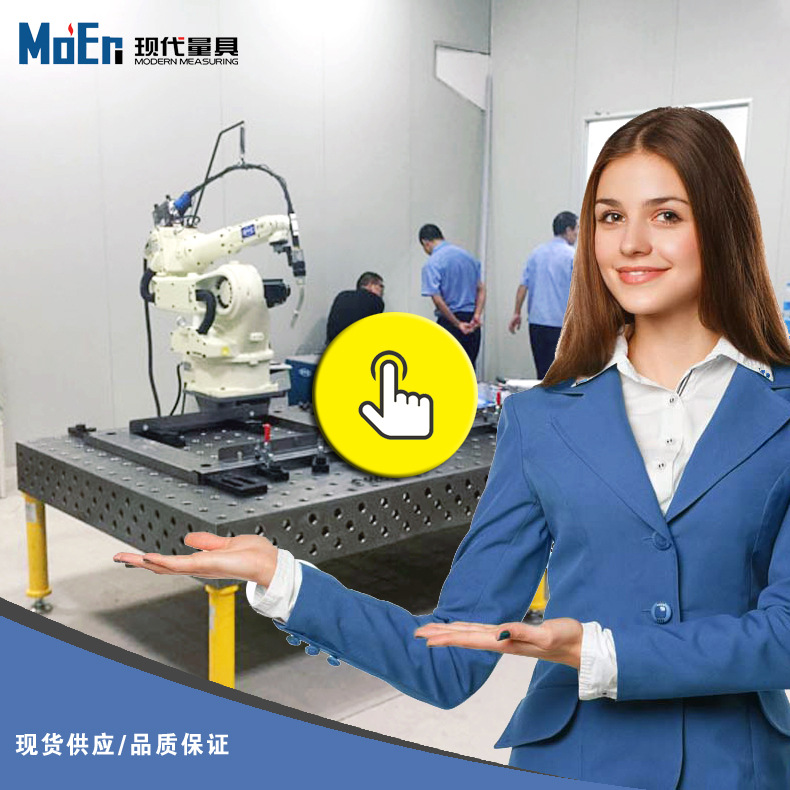 点焊台 不锈钢焊接用操作台 电焊铆焊 氩弧焊机平台 多孔柔性焊接