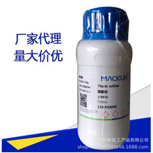 T822549 ������, &ge;96%   13693-11-3