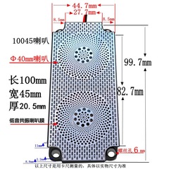 10045 Speaker Cabinet 4 Ohm 5 Watt W Smart Vending Bed Sofa Massage Chair Digital Electronics Speaker Loudspeaker