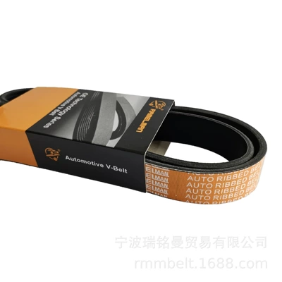 belt for Toyota – Belt