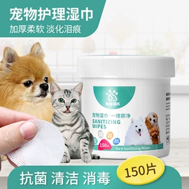 湿巾纸;免洗抑菌凝胶;家居消毒液