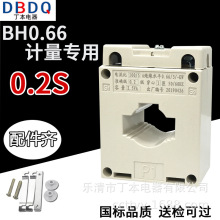 BH0.66���������������|ĸ��ͨ��100/5 50/5  300/5 200/5 ����