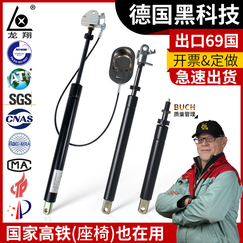 龙翔源头厂家沙发座椅液压杆支撑杆可控停可锁气弹簧 气压杆直销