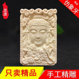 骨雕/牙雕;树脂工艺品;手串