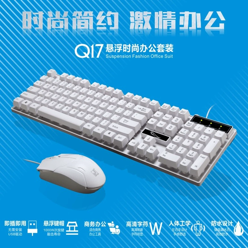 追光豹 игровой ноутбук, модная клавиатура и мышь, G21, G20, бизнес-версия