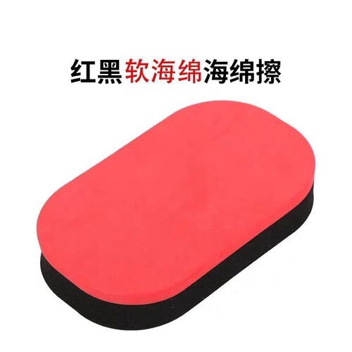 Ping pong paddle sponge wipe rubber sponge ping pong rubber cleaning sponge wipe red black ping pong paddle cleaning sponge