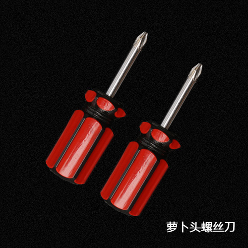 Screwdriver mini screwdriver Cross-shaped single-head screwdriver screwdriver delivery tool mini screwdriver