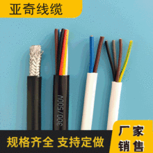 �S���N�� ���I���a �o�׿��ƾ��| ��ɫ��ZRC-RVV 12*0.75mm?�F؛