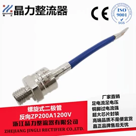 整流二极管;普通晶闸管;双向晶闸管