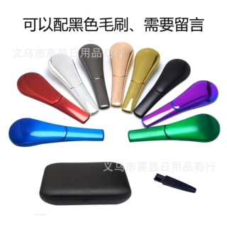 塑料礼盒装多色勺子烟斗金属调羹造型烟斗烟具smoking pipe