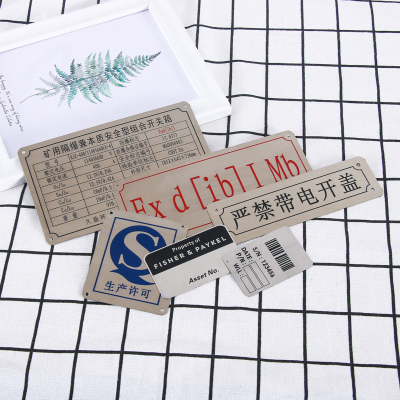 厂家定 制腐蚀加工不锈钢金属标牌丝印机器设备铭牌高光冲压铝牌