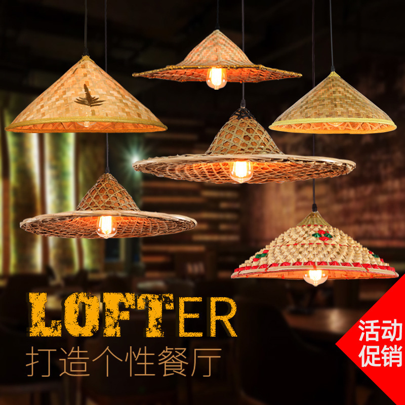 Chinese-style bamboo weaving restaurant chandelier retro nostalgic straw hat lighting hotpot restaurant local restaurant lantern dining hat lampshade
