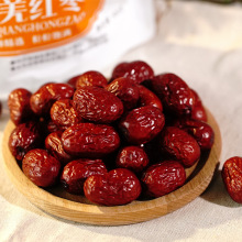 若羌红枣500g红枣大量批发 煲汤熬粥泡茶新疆特产若羌红枣大枣