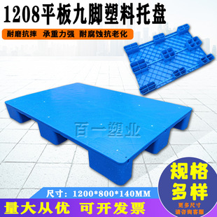 1208ƽ�����_���������бP�а���|��}����_����d1T����