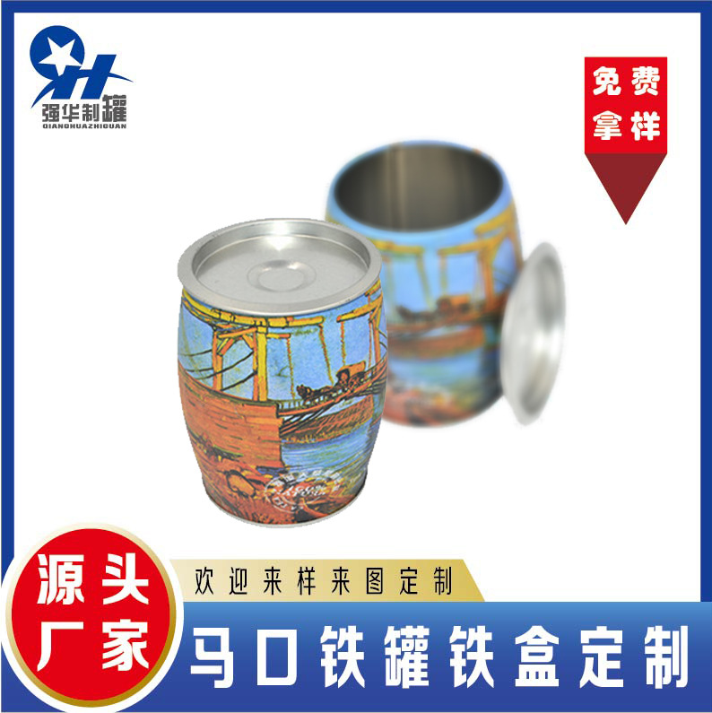 厂家直销 铁罐 茶叶铁罐 圆形茶叶铁罐 精美茶叶罐 咖啡铁罐