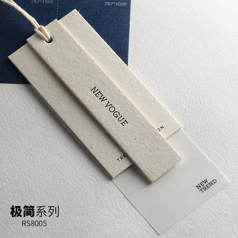 草香纸高档吊牌定 做服装店挂牌套装订 做牛油纸衣服吊卡标签印刷