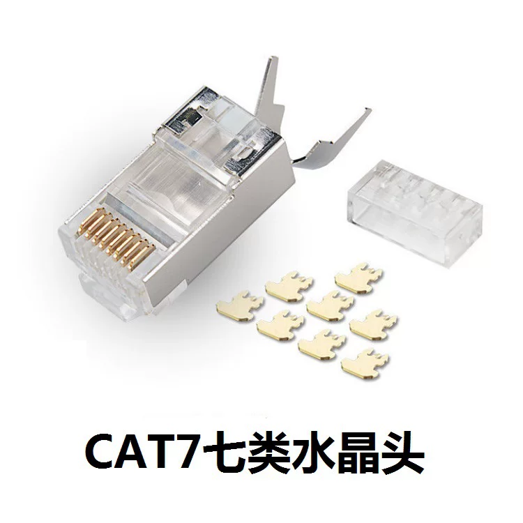 Новый продукт золото- plated семь экран сеть кристаллическая головка CAT7 гигабит шестимиллионная супер шесть золото прокладка RJ45 чистая медь кристаллическая головка