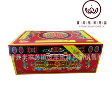 小号钱箱子 纸扎纸活殡葬用品祭祀用品 衣箱元宝钱箱 彼岸殡葬