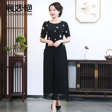 2024夏装新款真丝短袖t恤女桑蚕丝上衣圆领打底衫妈妈装一件代销