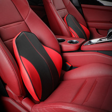 车载车用腰靠垫记忆棉护腰靠枕腰部支撑靠背垫汽车用品办公室久坐