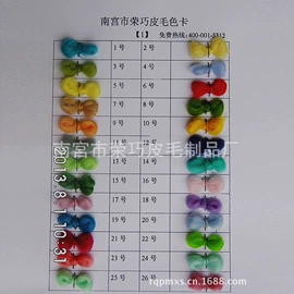 毛毡;纺织填充物;全毛