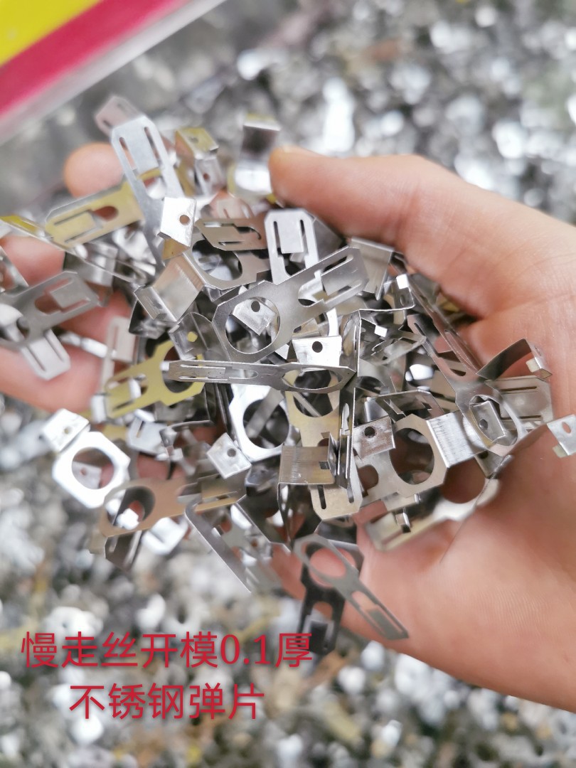 工厂优惠直供201/304不锈钢0.1超薄按键触摸医用轻触开关弹片弹簧