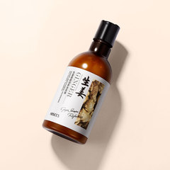 韓瑟生薑柔順洗髮液250ml  絲滑清新滋潤不粘膩順滑潤養廠家直銷