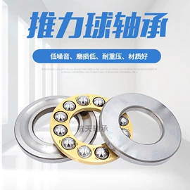 深沟球轴承;轴承座;滚针轴承