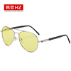 Sunglasses, classic glasses, retro sun protection cream, UF-protection, wholesale