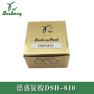 ��ʢ��܇8B����DSH-810 ��݆810 ���^܇������