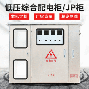 ���P�����JP���ƙ����W�๦�ܾC���r�WӋ�������a�������200KVa