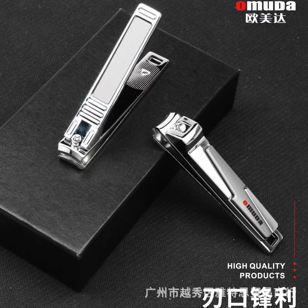 대형 박스 3081(8cm)