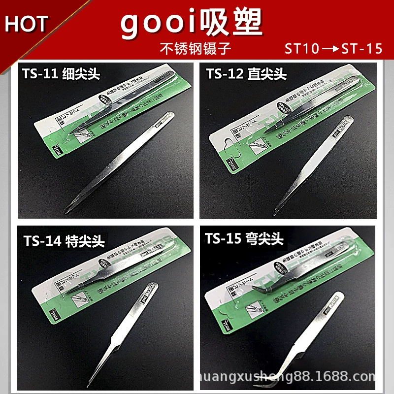 Пинцет для носа иглы из нержавеющей стали игольчатый зажим для носа маленький Пинцет локтевой зажим 0,8 мм Пинцет промышленный