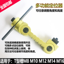 �f�򹤼���λ�� ㊴�CNC�ӹ����Ķ�λ�� ���Q�๦�ܶ�λ�� ��λ�A