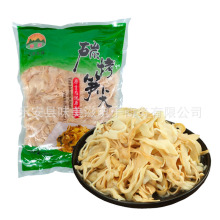 商用大袋5斤炭烤笋尖免切免泡发江西水发笋干笋丝笋片春笋明笋