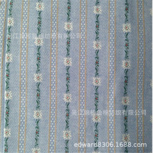 全棉色织大提花布青年布40/2*32/2+40d弹力贡缎条纹时尚女装面料