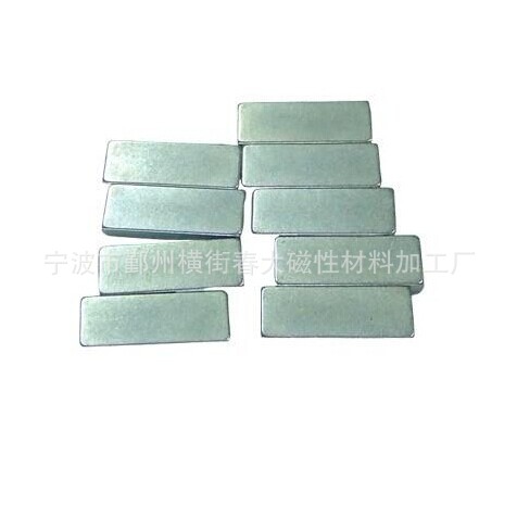 宁波春大磁铁生产厂家直供38H牌号F40x10X5机械磁钢