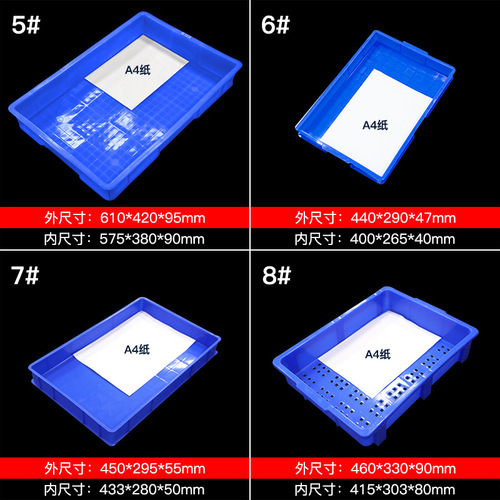 Factory direct supply of rectangular plastic basin PP PE new material square plate thickened turnover plate shallow plate plastic plate wholesale