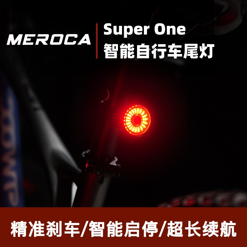 Transfronterizo nuevo freno de inducción inteligente luz trasera bicicleta de montaña luz USB carga carretera bicicleta noche luz trasera