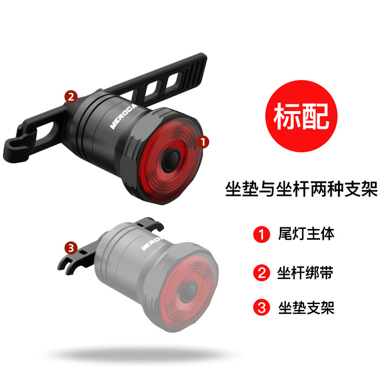 Transfronterizo nuevo freno de inducción inteligente luz trasera bicicleta de montaña luz USB carga carretera bicicleta noche luz trasera