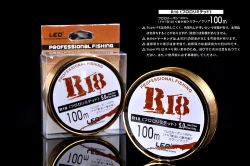27009 LEO/LEO [R18 100m fishing line] Transparent white imported fishing line and fish silk wholesale