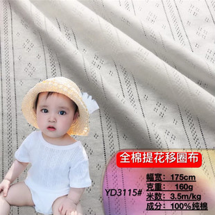 �����U����Ȧ���Ứ���� ���ċ냺ͯ�b�B�w�����з�����T��˯�²�