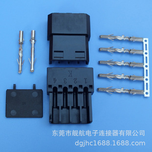 Big four P black male and female conjoined connector car audio power supply washing machine computer terminal cable