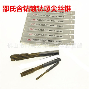 ���Ϻ��������/����ȶ˽z��M3/M4/M5/M6/M8/M10/M12�ɲ��P�