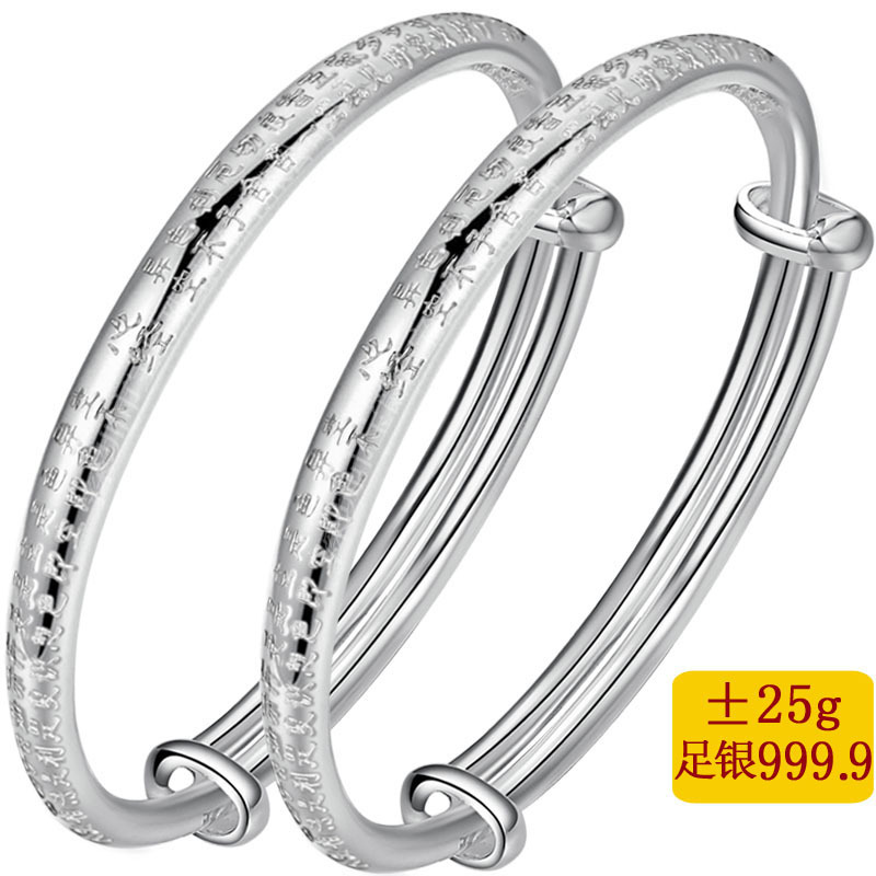 Children's glossy ethnic silver bracelet