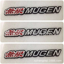 脚垫标牌金属铭牌高光铝标牌汽车logo商标家具标设备警示厂家源头