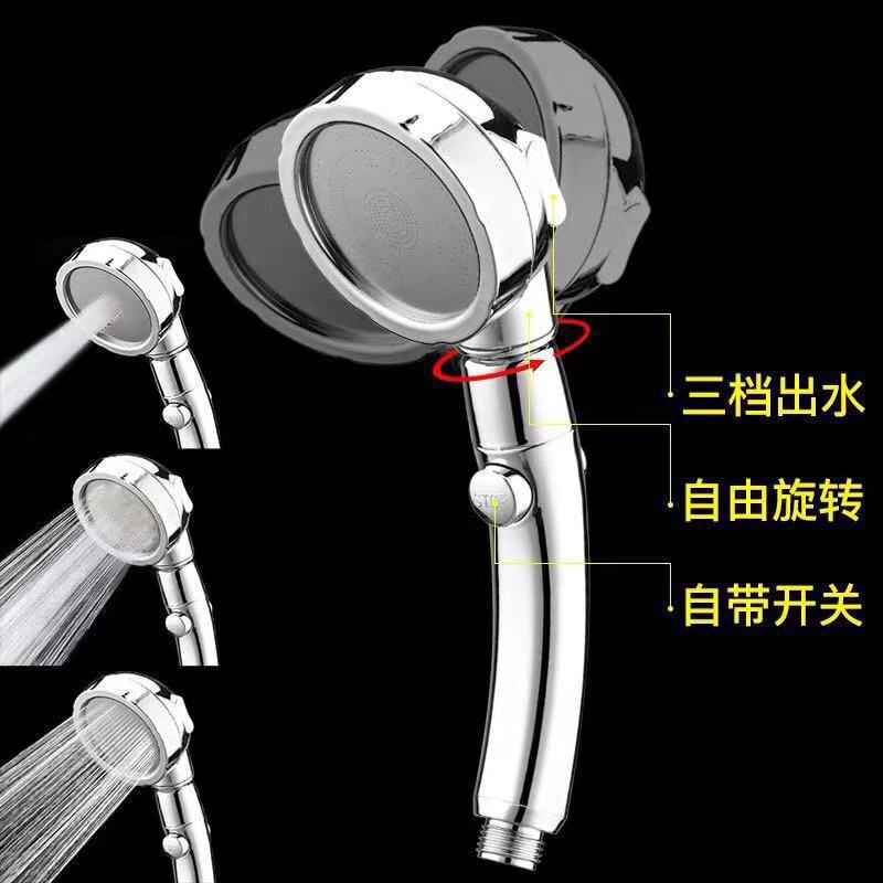 Household Supercharged Shower Head Bath Shower Household Bath Shower Head Three-Speed Powerful Supercharged One-Stop Water-Stop Nozzle Household Supercharged Shower Head Bath Shower Household Bath Shower Head Three-Speed Powerful Supercharged One-Stop Water-Stop Nozzle