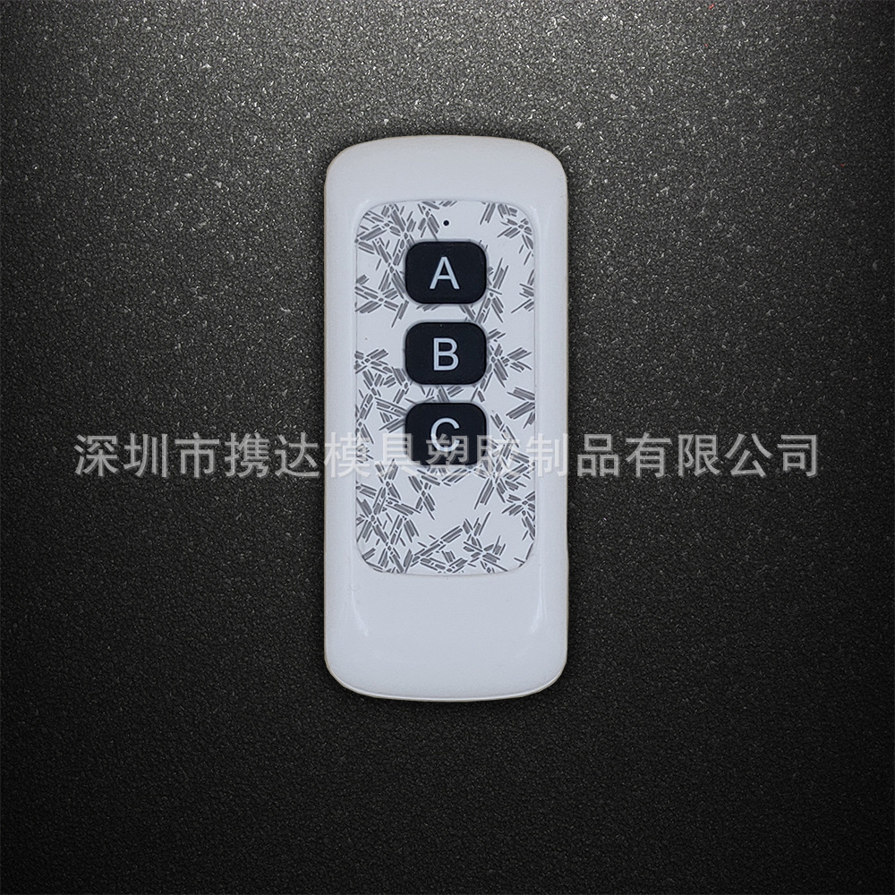 电机智能家居灯控风扇门窗帘无线射频塑料遥控器公模外壳