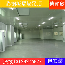 �V�ݷ�ɽ��䓰����������޲�䓰�1150�Ϳɰ����b