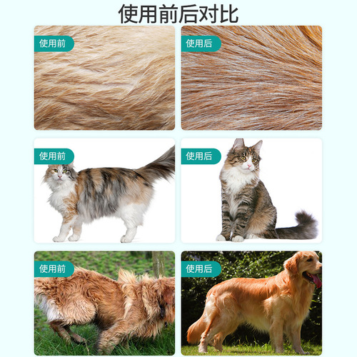 Wholesale pet hair conditioner, special deodorizing and fragrant hair conditioner for dogs, making the hair fluffy, smooth and tangle-free, cleaning supplies on behalf of